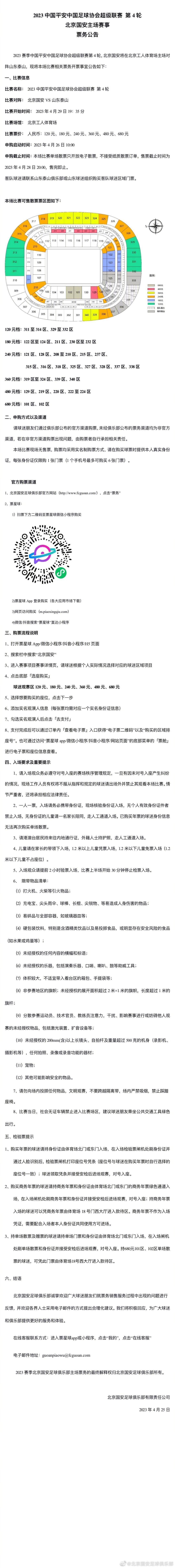 没有什么东西是永恒对立的，霹雳手段，菩萨心肠是可以在一颗心里共存的